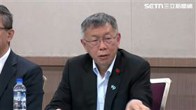 柯文哲被問到柯媽的狀況，一度面露不悅。（圖／翻攝畫面）