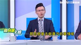 律師李育昇提到，柯文哲委任律師之一陸正義昨天指出，柯是一個早上7:30坐公車的人，怎麼會貪汙。（圖／新台派上線）