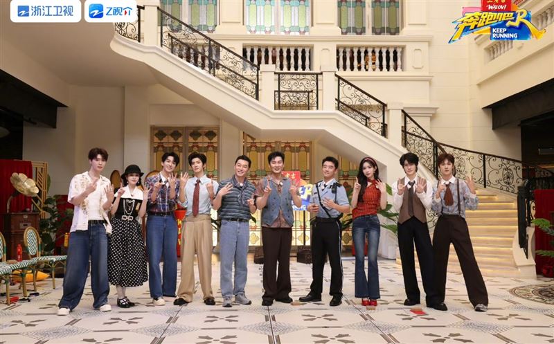 陸綜《奔跑吧》14季開錄。(圖/翻攝自微博)