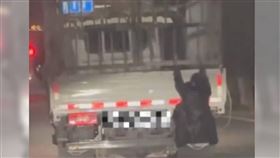 大陸新疆一名女子懷疑丈夫出軌，偷偷掛在他的貨車後方跟蹤，危險行為被警方攔阻，才沒釀成傷亡悲劇。（圖／翻攝自微博／新疆法治報）
