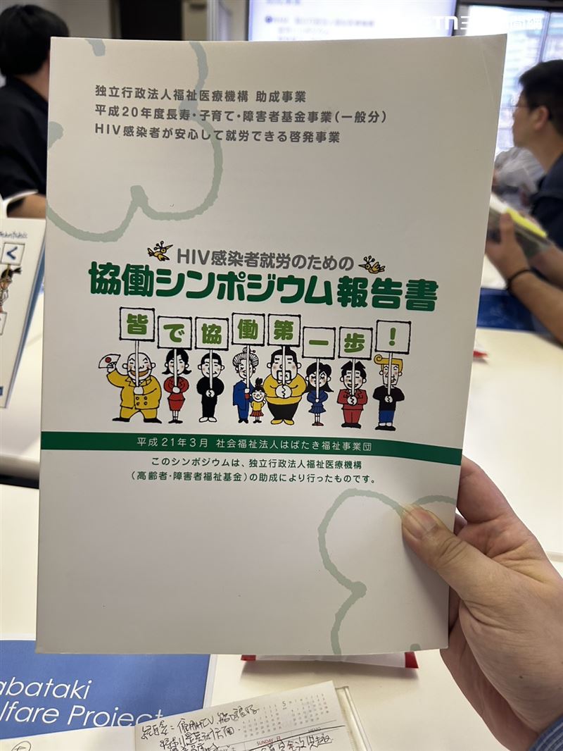 「羽ばたき福祉會」感染者勞動報告書。（圖／記者簡浩正攝影）