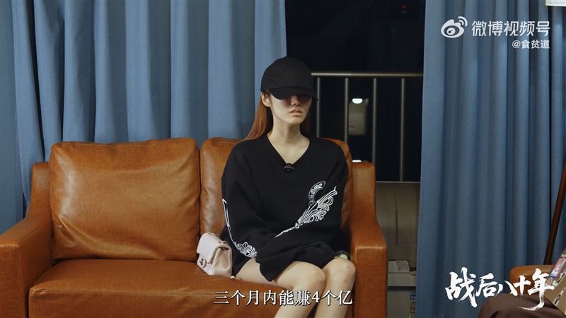 日本賣淫女透露比起接待日本肥客,跨海到台灣接待肥客,讓她3個月內賺4億日圓(約新台幣8000萬)。(圖/翻攝自微博)