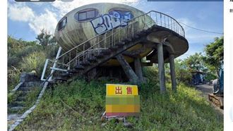 獨／飛碟屋始祖還在賣！有人買？專家吐實