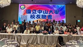 中山大學校友總會,黃烱輝,卸任,捐款,醫學院