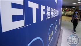 台股高檔震盪，高股息ETF有息收保護，但投資人選擇時要留意總報酬。（本刊資料照）