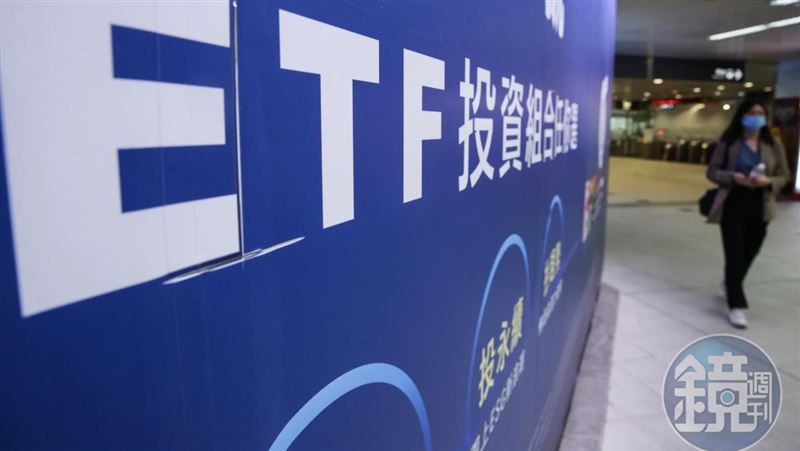 配息高不一定賺 8人氣高股息ETF績效揭密