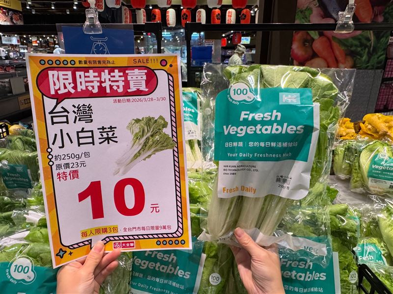全聯、大全聯連3天小白菜單包只要10元。(圖／全聯提供）