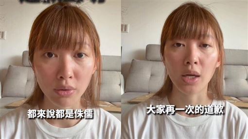 嗆185以下都是侏儒挨轟　女網紅出面道歉