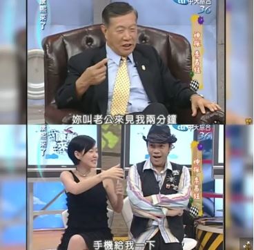 李昌鈺上《康熙》被小S提問「要怎麼抓老公外遇」。(圖/翻攝自Youtube)