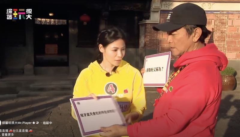 蘿莉塔(右)玩到「靈魂出竅」遭吳宗憲猛虧 。(圖/《綜藝玩很大》提供)