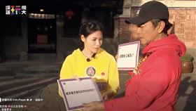 蘿莉塔（右）玩到「靈魂出竅」遭吳宗憲猛虧 。（圖／《綜藝玩很大》提供)