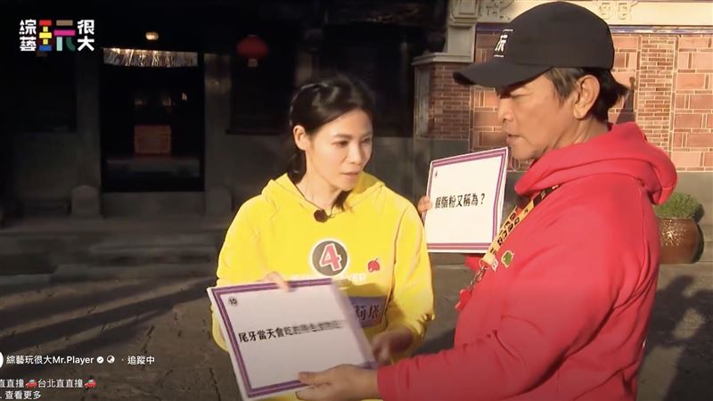 吳宗憲《玩很大》爆意外 女星突脫序恍神