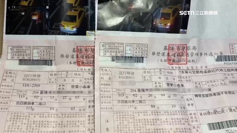 為了閃到路旁違停車輛,壓「雙白線」挨罰駕駛2天竟收3張罰單