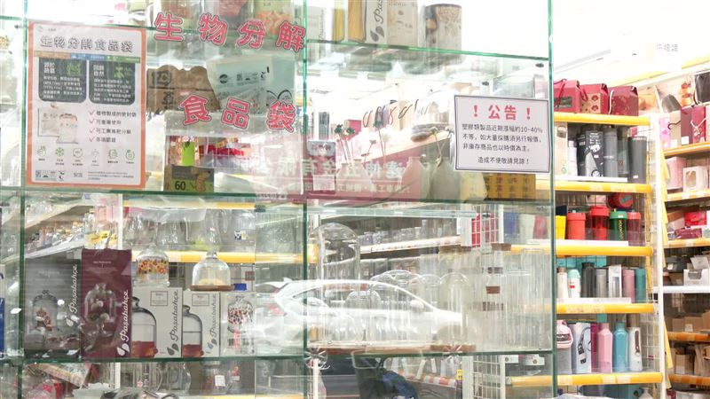 店家在門口貼公告,表示最近塑膠漲幅,大約10%到40%不等,如大量採購需另行報價。(圖/資料照)