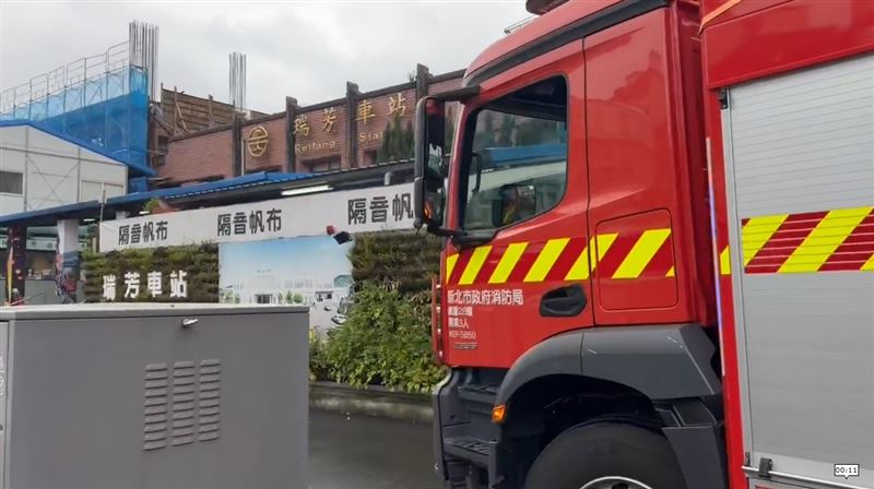 消防局派員至瑞芳車站撲滅火勢。(圖/翻攝畫面)