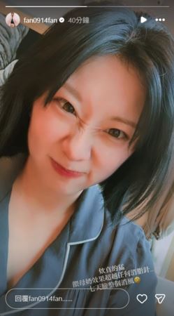 焦凡凡曝光近況照。(圖/翻攝自IG)