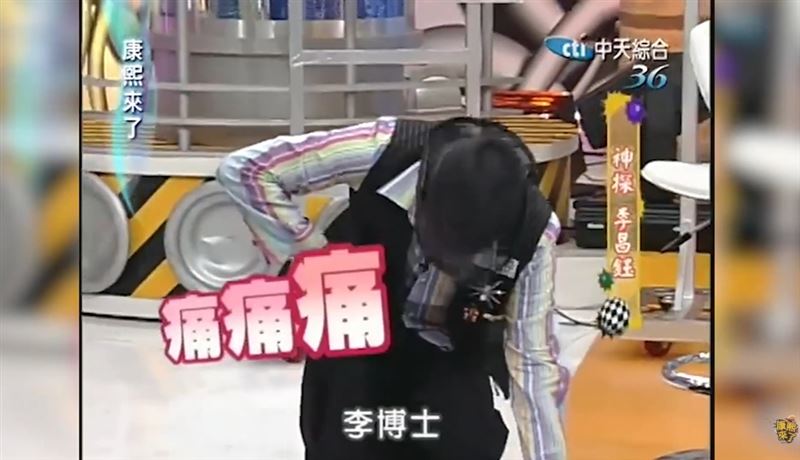 模擬時,蔡康永連第一句話都還沒說完,就已經被李昌鈺博士連續肘擊腹部、下體與後頸。速度之快令人驚訝(圖/康熙好經典YT)