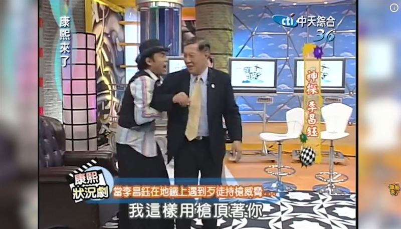 模擬時,蔡康永連第一句話都還沒說完,就已經被李昌鈺博士連續肘擊腹部、下體與後頸。速度之快令人驚訝(圖/康熙好經典YT)