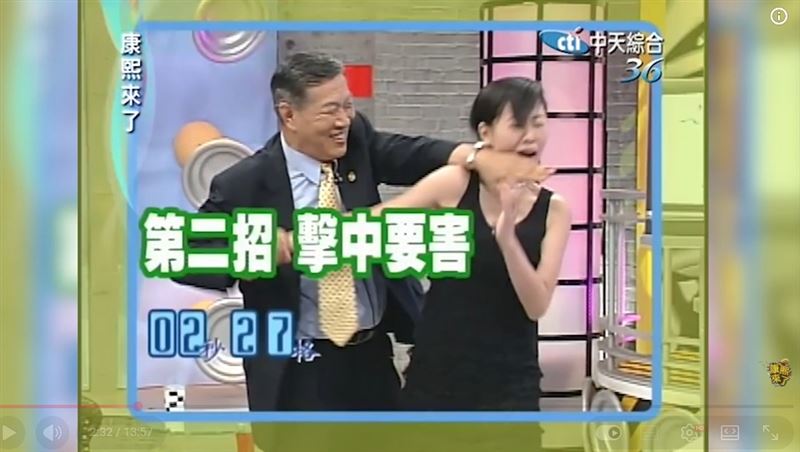 李昌鈺博士示範如何壓制歹徒,當場「毆打」小S、「肘擊」蔡康永。(圖/康熙好經典YT)
