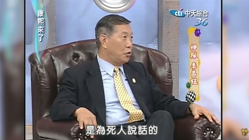 李昌鈺生前曾多次霸氣強調自己的辦案鐵則:「讓物證說話!」並堅信「現場就是最好的老師」。(圖/康熙好經典YT)