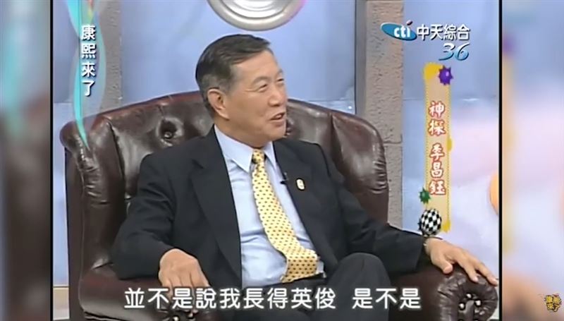 李昌鈺博士和小S在節目中的互動,讓小S感傷直呼:「那是一場讓我難忘的訪談。」(圖/康熙好經典YT)