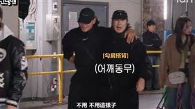 金鐘國日前在錄製Running Man時，被發現行動異常，需要靠同節目成員Haha攙扶進場，當時已透露身體不適。（圖／翻攝自愛奇異）