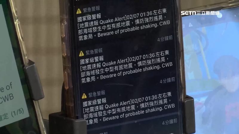 都會區淺層地震警報發布速度持續進步，從以前的15秒10秒縮短成7秒
