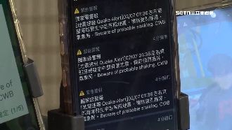 搶命3秒！都會區淺層地震警報「縮至7秒」