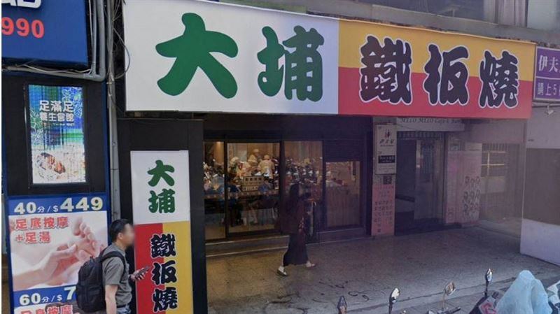 日人來台吃「1餐廳」大讚 網:老外很愛