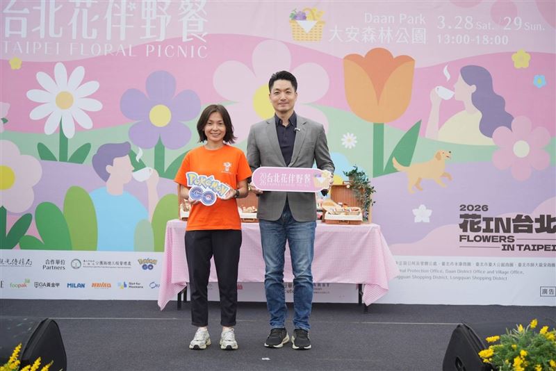 臺北市長蔣萬安與《Pok&eacute;mon GO》代表共同邀請市民與玩家參與野餐活動。（圖／台北市政府觀光傳播局提供）
