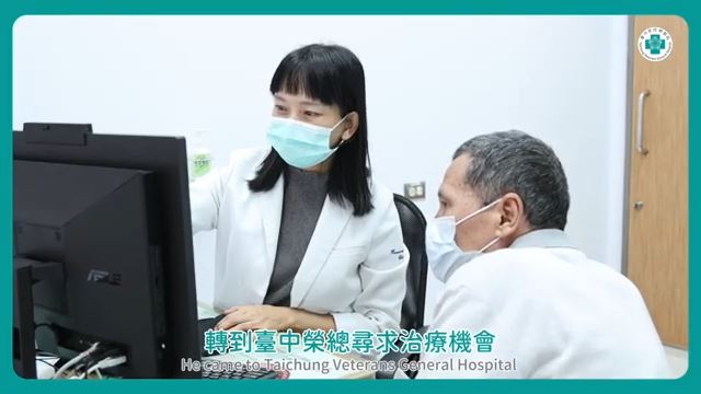 65歲的黃先生被診斷肝癌末期，轉診至台中榮總進行治療。（圖／取自臺中榮民總醫院 YT）