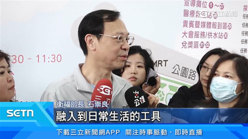 衛福部長石崇良期盼，健康存摺能成為民眾日常生活的工具