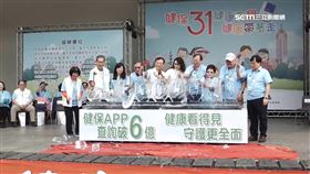 健康存摺查詢突破6億次　數位發展新里程碑