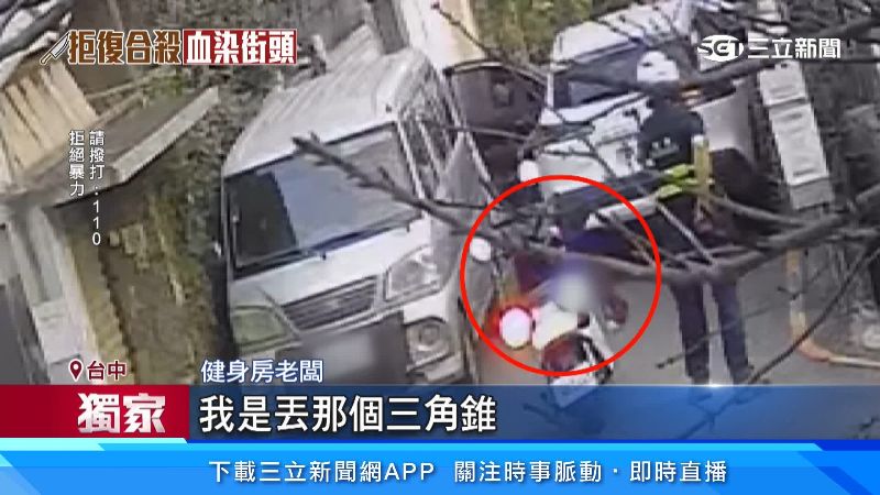 健身房老闆幫忙制伏兇嫌