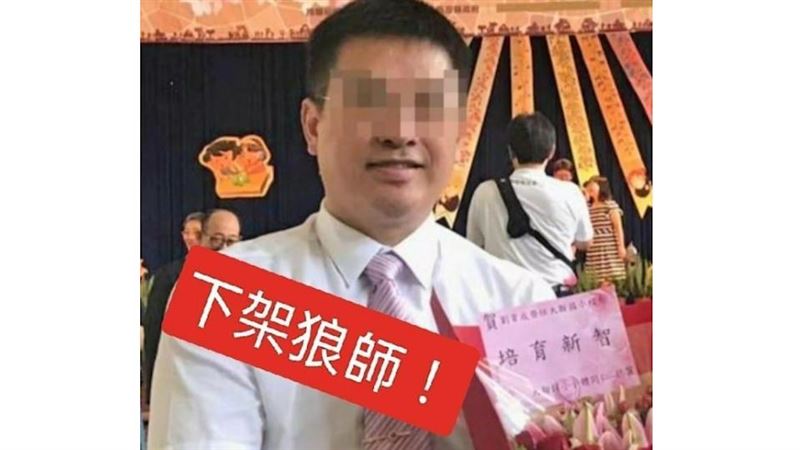 南投縣某國小前校長劉育成性侵多女童，一審重判15年8月，淪為零時工。(圖／翻攝台版熔爐案-劉姓狼師受害者之家臉書)