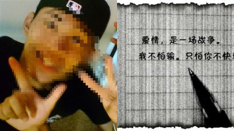 陳男過去曾在社群媒體發表深情言論，如今卻痛下殺手，形成強烈諷刺對比。（圖／翻攝自陳男臉書）