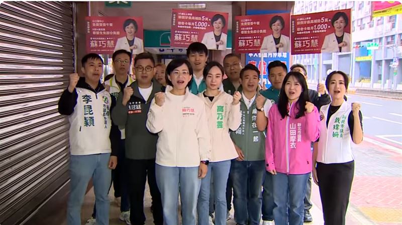 民進黨新北市長參選人蘇巧慧今(２９)日赴土城瑞億市場掃街。（圖／翻攝畫面）