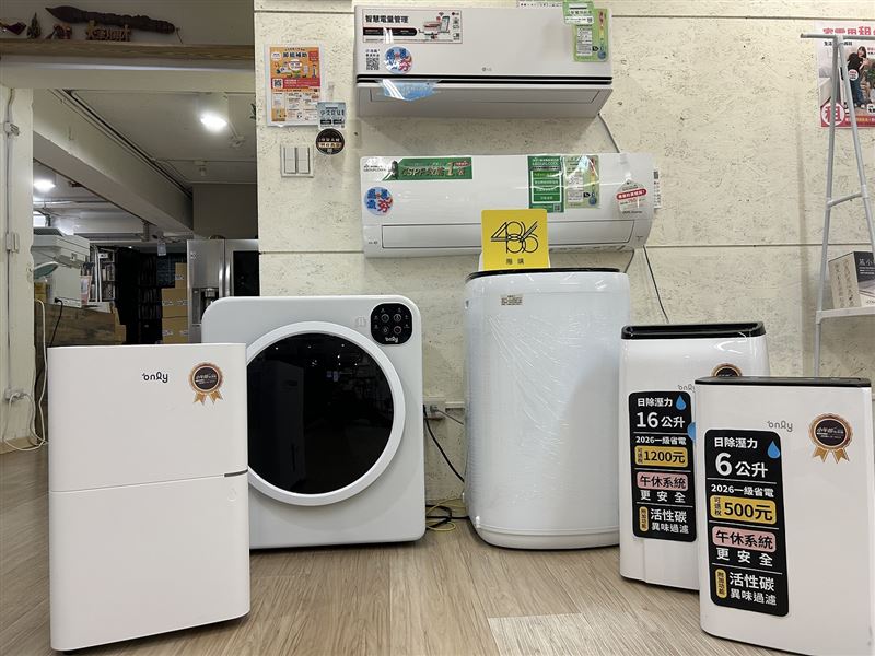 超前佈署梅雨季,486團購祭出only滾筒洗衣機加贈乾衣機活動,曬單加碼再抽洗碗機。(圖/486團購提供)