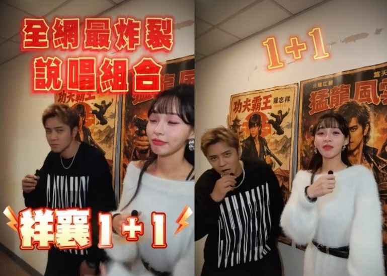 隨著話題持續延燒,連藝人羅志祥也被這波迷因吸引,在社群上跟風模仿相關橋段,讓整個挑戰熱度再度升溫,進一步推高話題聲量。(圖/翻攝自綜藝𝕆𝕂啦IG)