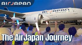 全日空控股公司說明，AirJapan停飛是配合「修正多品牌戰略」的決定。（圖／翻攝自AirJapan）