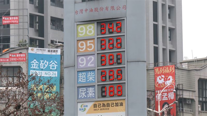 加油站貪食蛇再現 95創11年半新高價