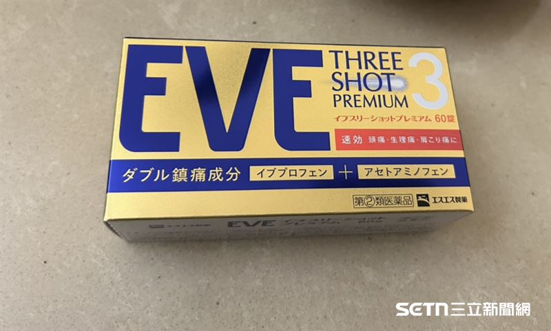 日本EVE止痛藥相當熱門,被稱為必買清單之一。(圖/記者蔣季容攝影)