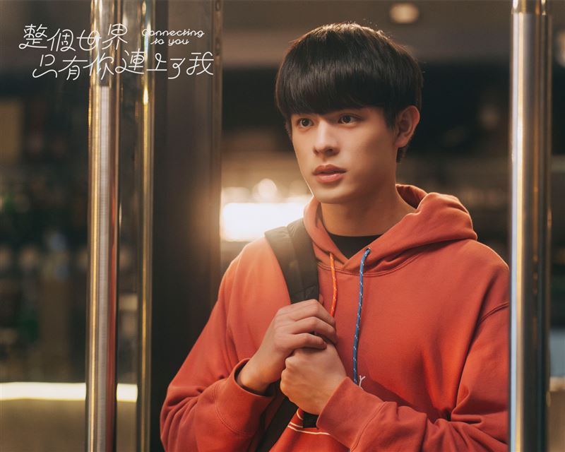 「通靈少年」邱以太以陽光可愛、憨厚帶點笨拙的呆頭鵝個性讓人融化。（圖／瀚草文創提供）