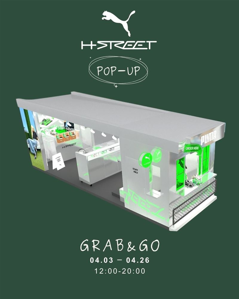 PUMA H-STREET潮流得來速新地標。(圖/品牌業者提供)