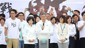 329凱道活動，柯文哲致詞。（圖／記者鄭孟晃攝影）