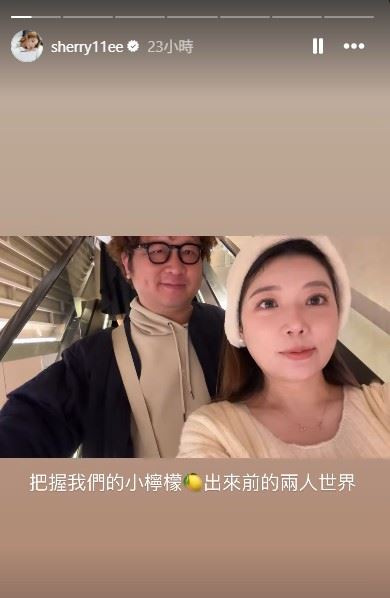 已懷孕8個月的依依，近日與丈夫把握產前時光，一同飛往日本旅遊，享受難得的二人世界。（圖／翻攝自依依IG限動）