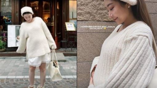 依依孕肚明顯但四肢超細　產前狀態掀熱議