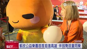 蝦皮公益樂園首度前進高雄　伴弱勢孩童同樂