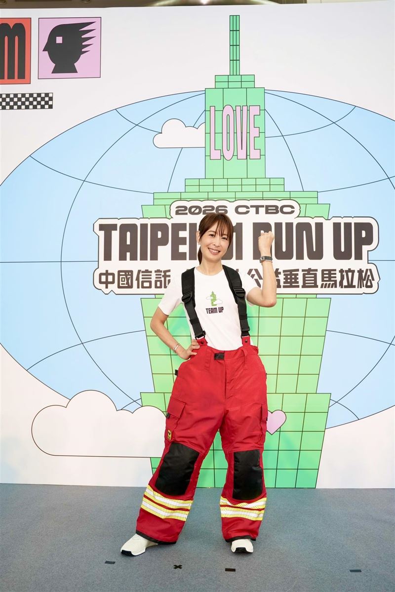 賈永婕證實「101公益垂直馬拉松」相關詐騙行為已交由警方處理,並正式提告。(圖/翻攝自賈永婕臉書)