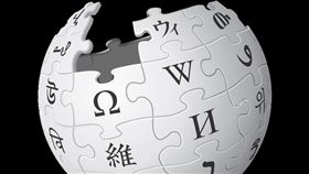 維基百科。（圖／翻攝自維基百科）